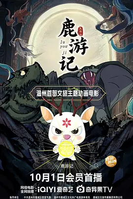 纲手有图有真相